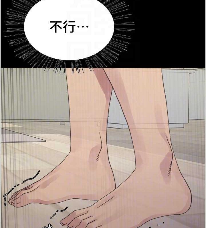 色轮眼第2季第67話-惡魔的禮物