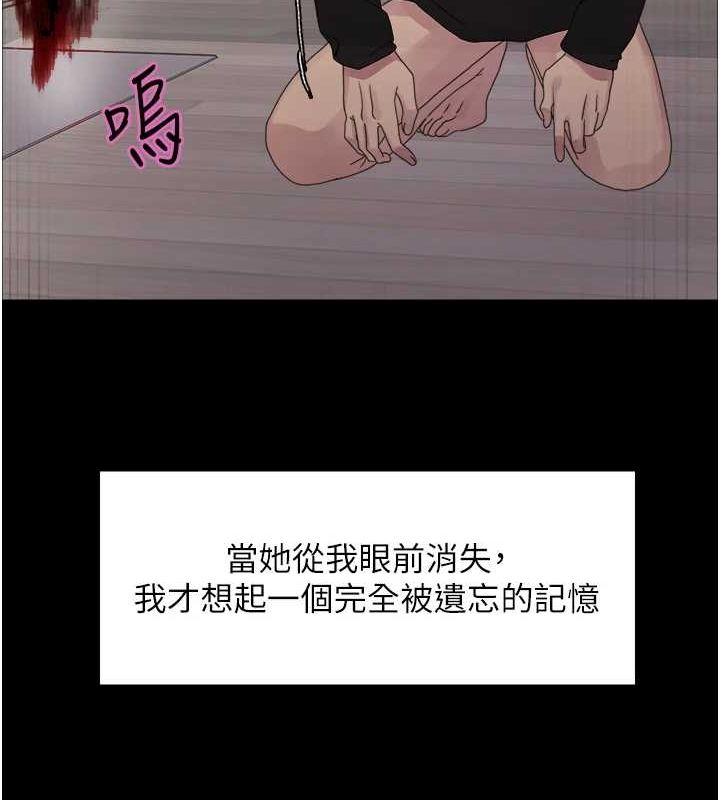 色轮眼第2季第67話-惡魔的禮物