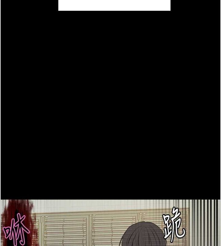 色輪眼第2季第67話-惡魔的禮物