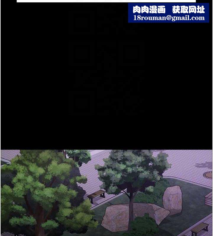 色轮眼第2季第67話-惡魔的禮物