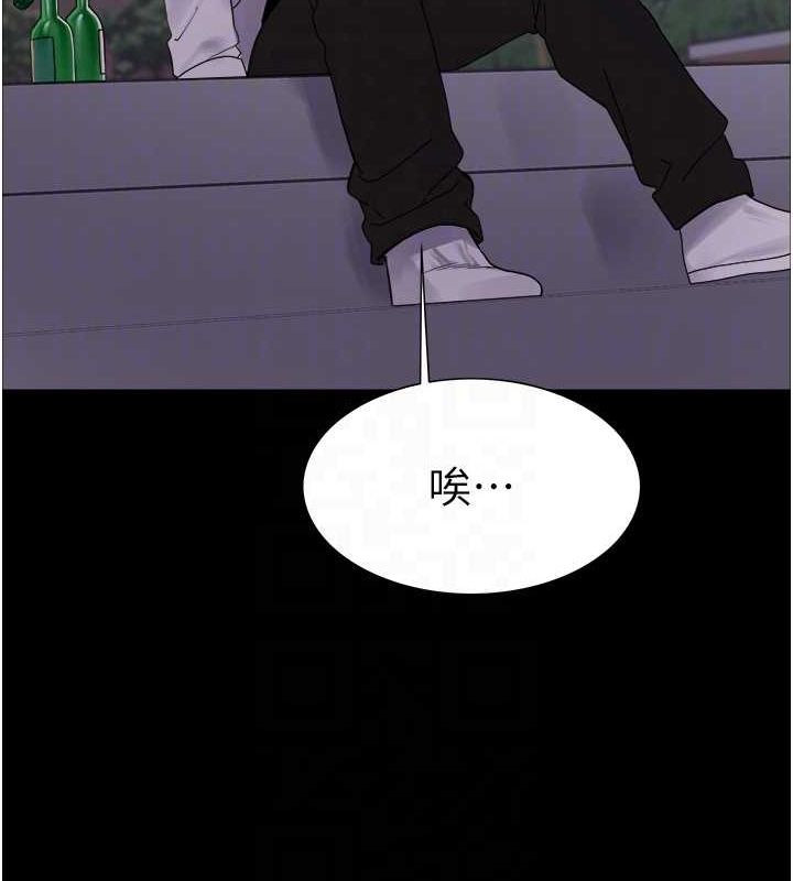 色轮眼第2季第67話-惡魔的禮物