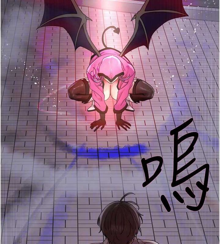 色轮眼第2季第67話-惡魔的禮物