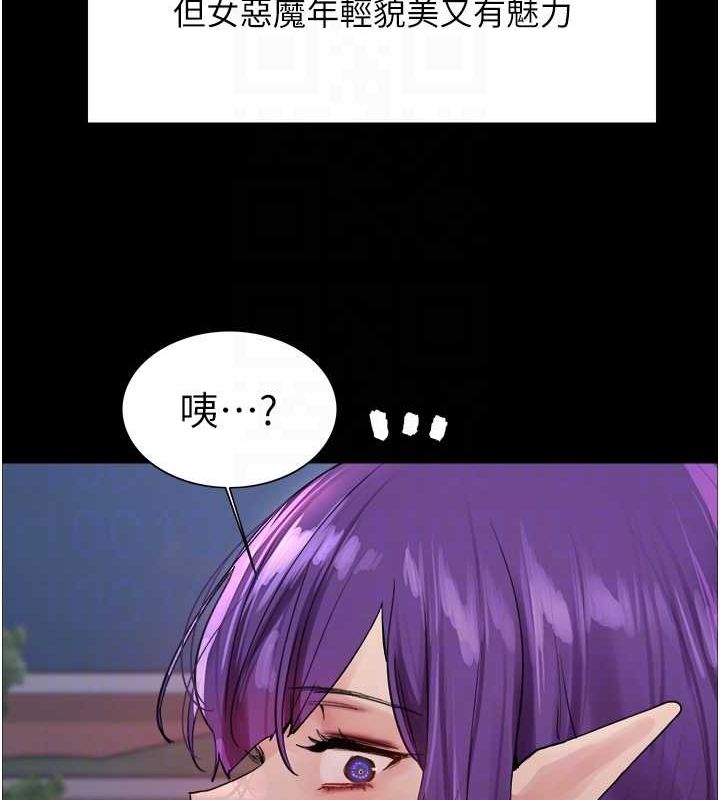 色輪眼第2季第67話-惡魔的禮物