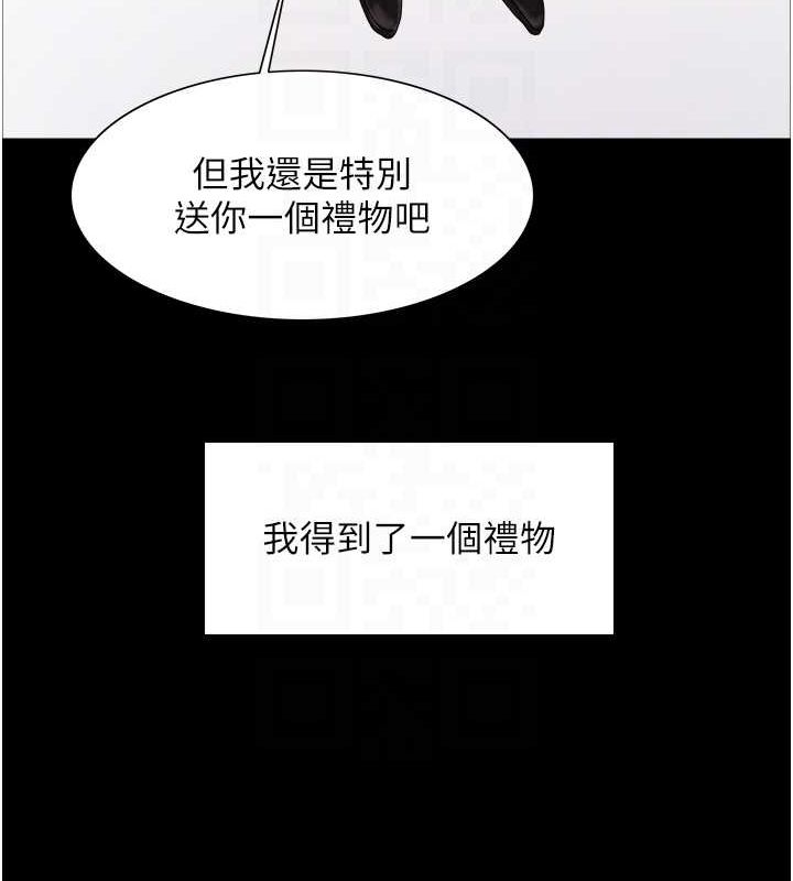 色輪眼第2季第67話-惡魔的禮物