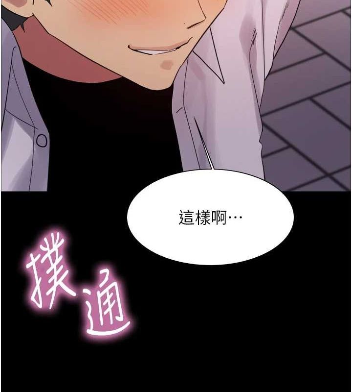 色轮眼第2季第67話-惡魔的禮物