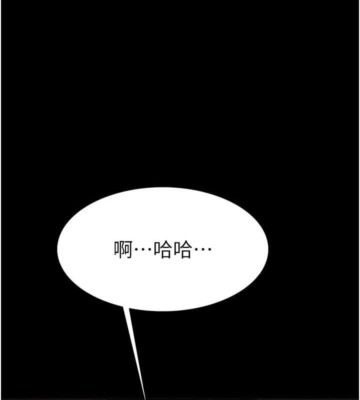 色輪眼第2季第67話-惡魔的禮物