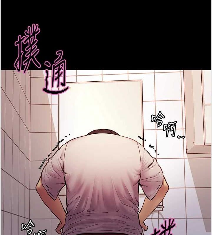 色轮眼第2季第67話-惡魔的禮物