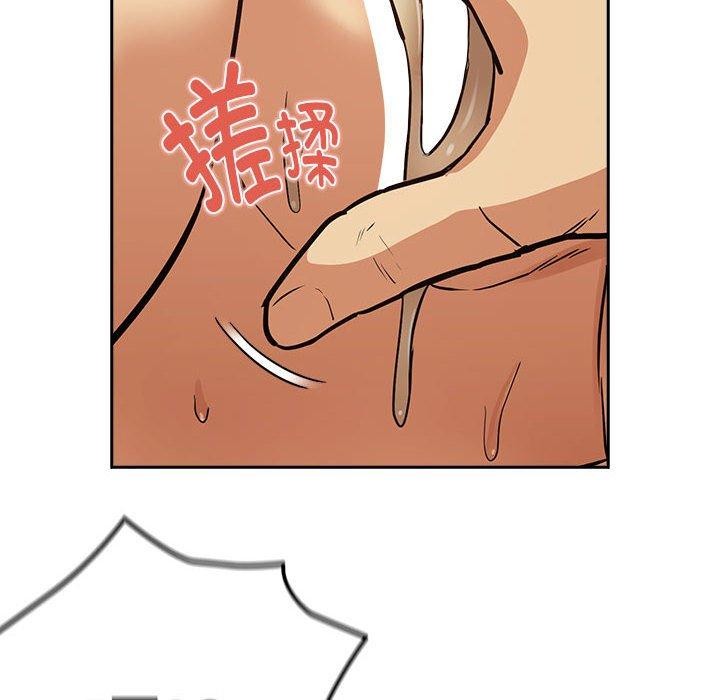 下班后的例行恋爱第50話