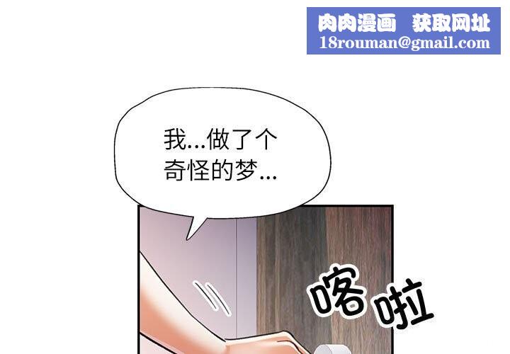 可以爱你吗第48話