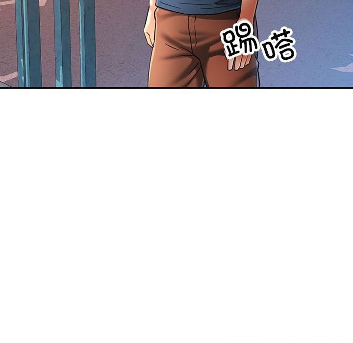 可以爱你吗第48話