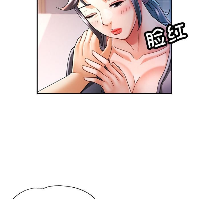 可以爱你吗第48話