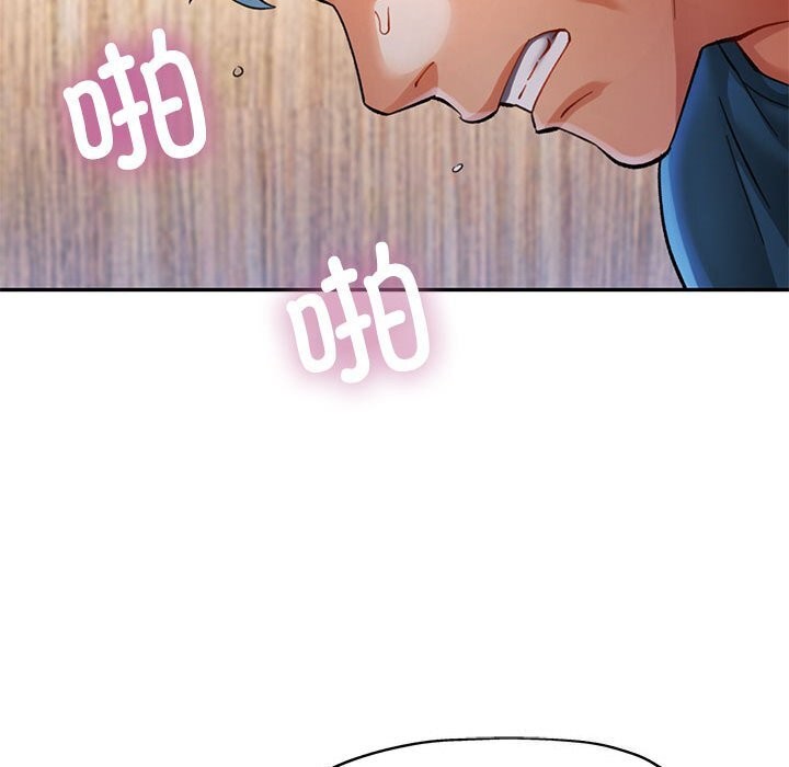 可以爱你吗第48話