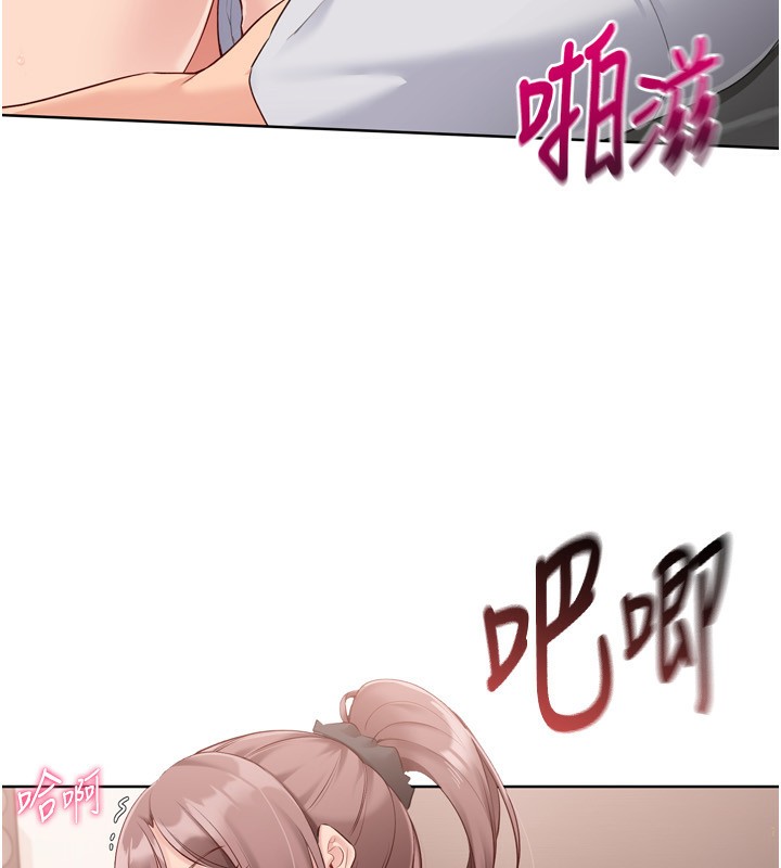 Setup!排球少女第41話-你是不是更愛我這一味?