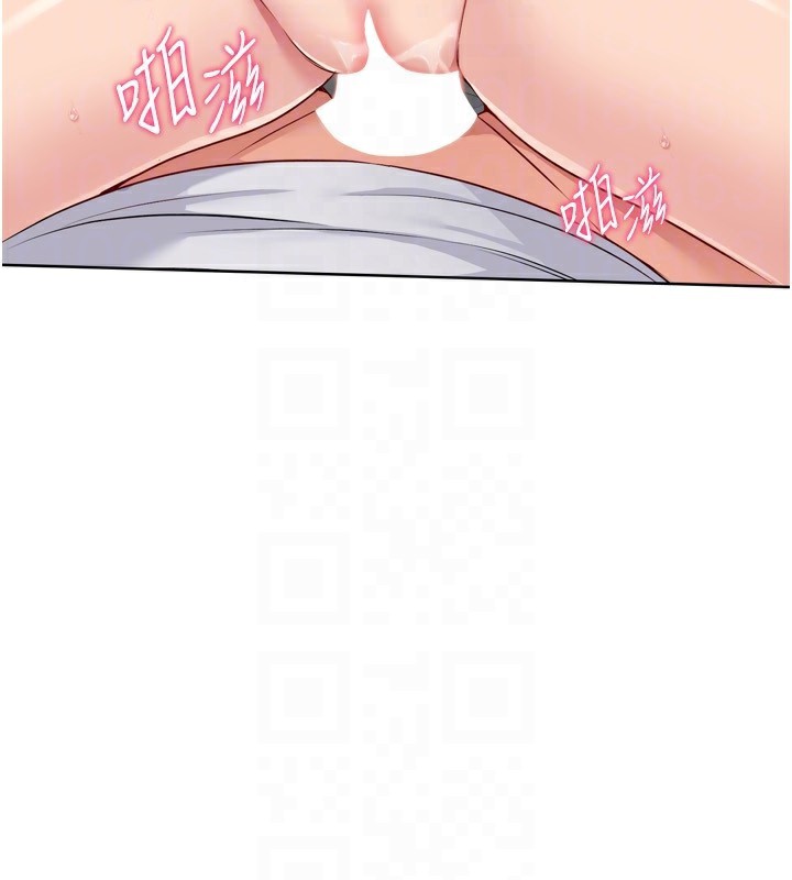 Setup!排球少女第41話-你是不是更愛我這一味?