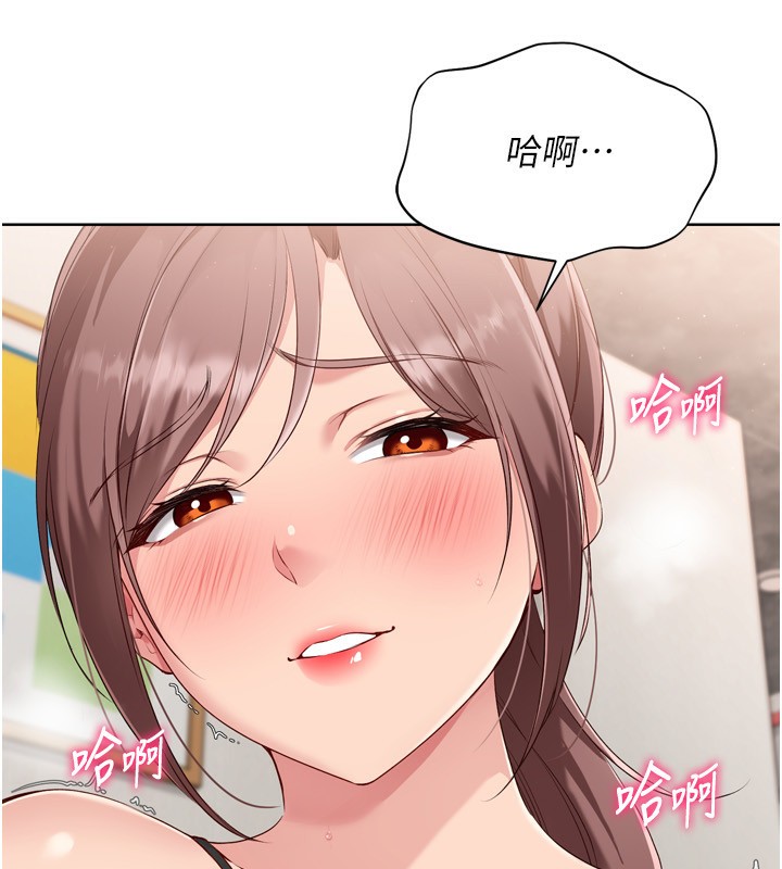 Setup!排球少女第41話-你是不是更愛我這一味?