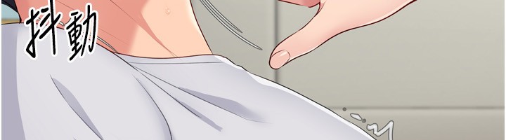 Setup!排球少女第41話-你是不是更愛我這一味?