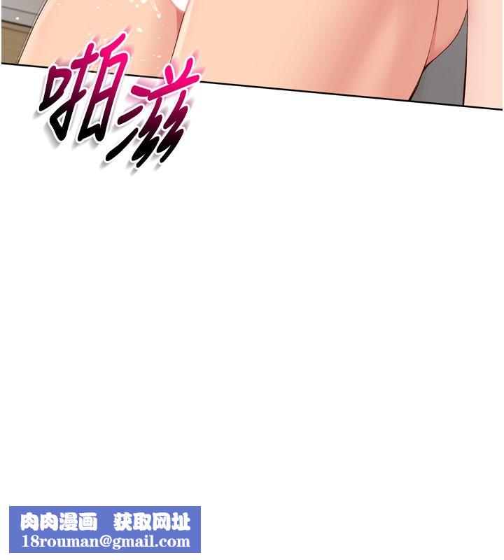 Setup!排球少女第41話-你是不是更愛我這一味?