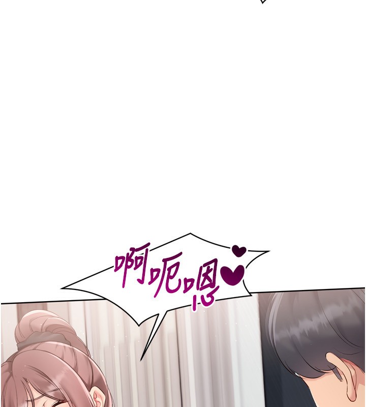 Setup!排球少女第41話-你是不是更愛我這一味?