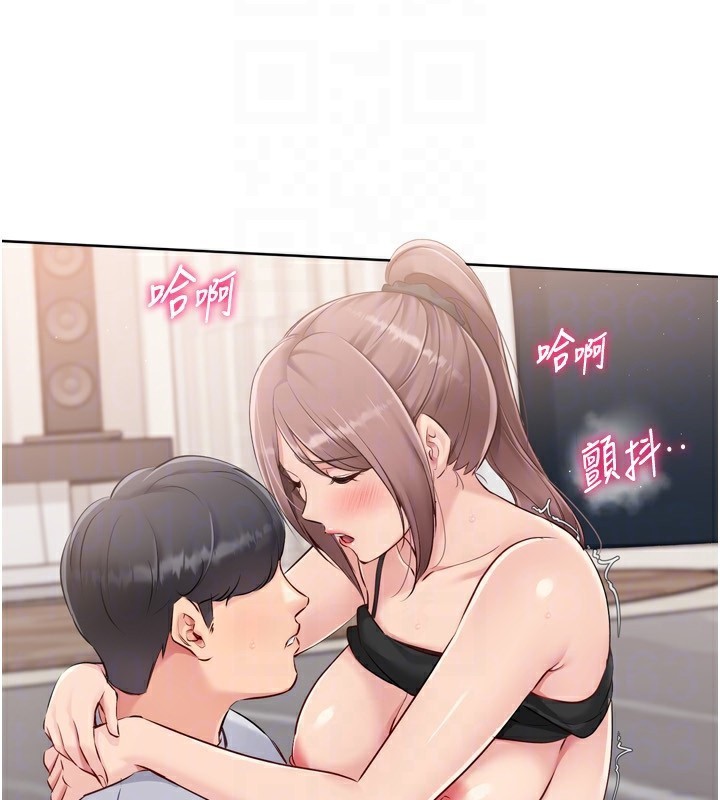 Setup!排球少女第41話-你是不是更愛我這一味?