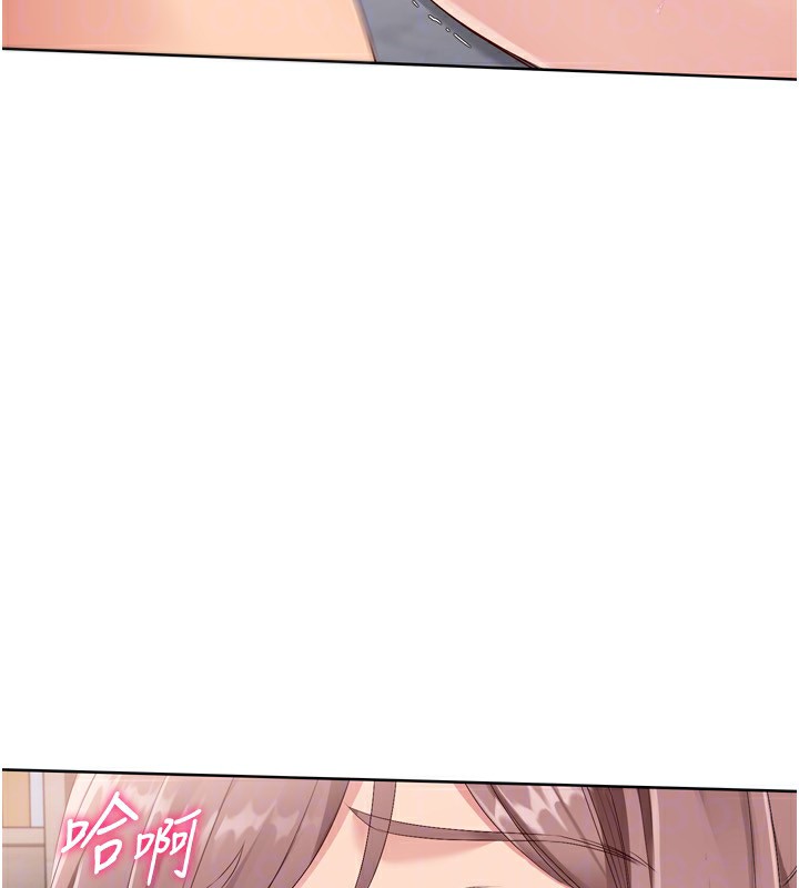 Setup!排球少女第41話-你是不是更愛我這一味?