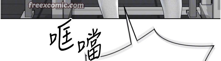 Setup!排球少女第41話-你是不是更愛我這一味?