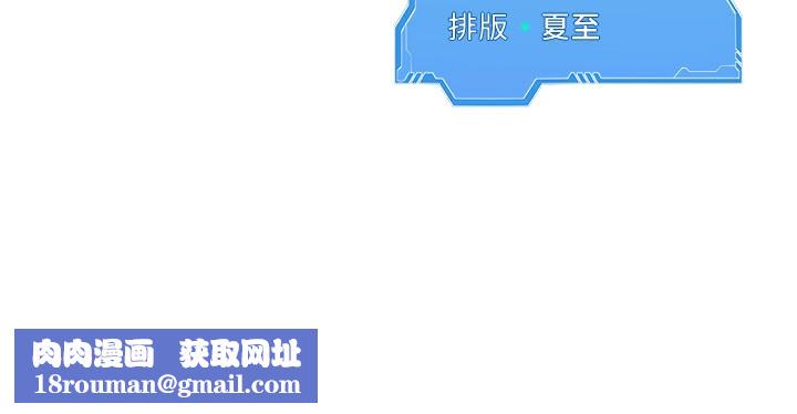 Setup!排球少女第41話-你是不是更愛我這一味?