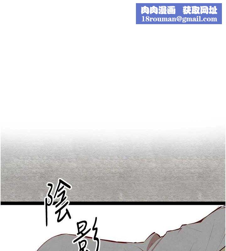 初次深交，请多指教第92話-褻瀆女神的快感