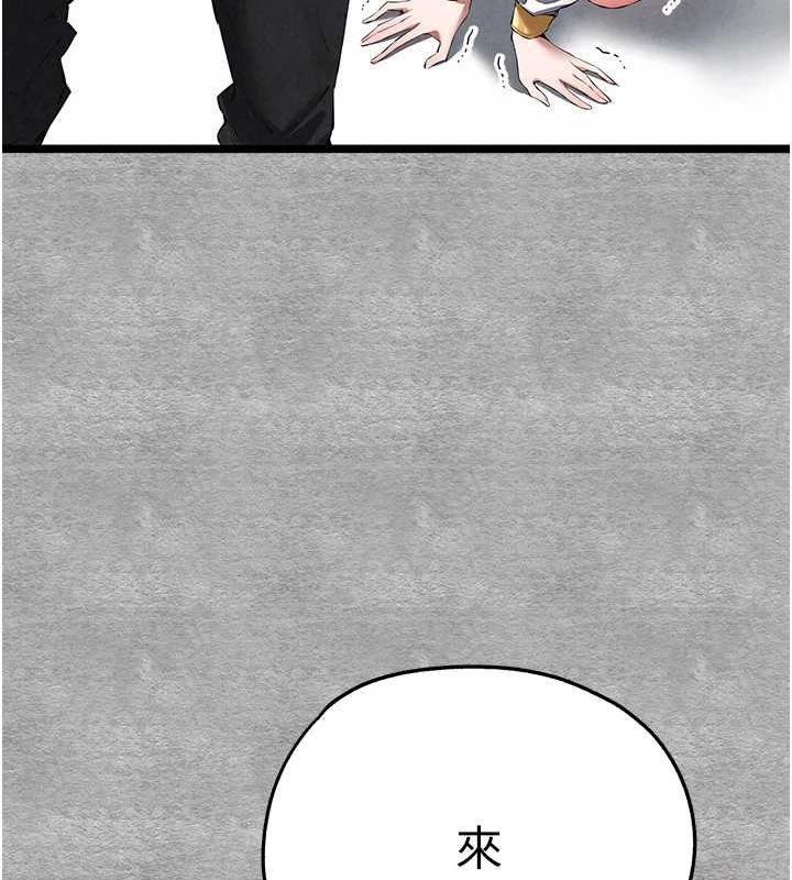 初次深交，请多指教第92話-褻瀆女神的快感