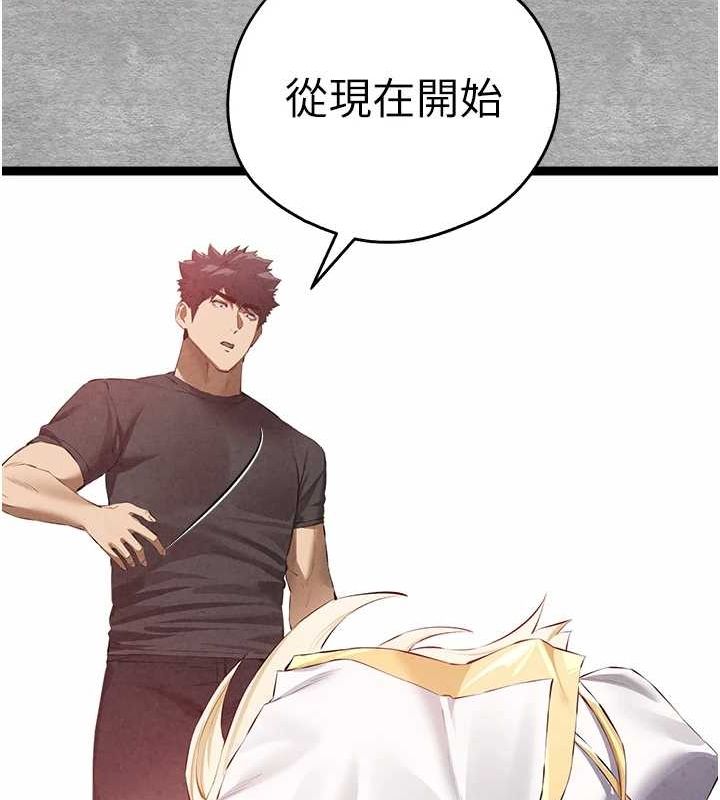 初次深交，请多指教第92話-褻瀆女神的快感