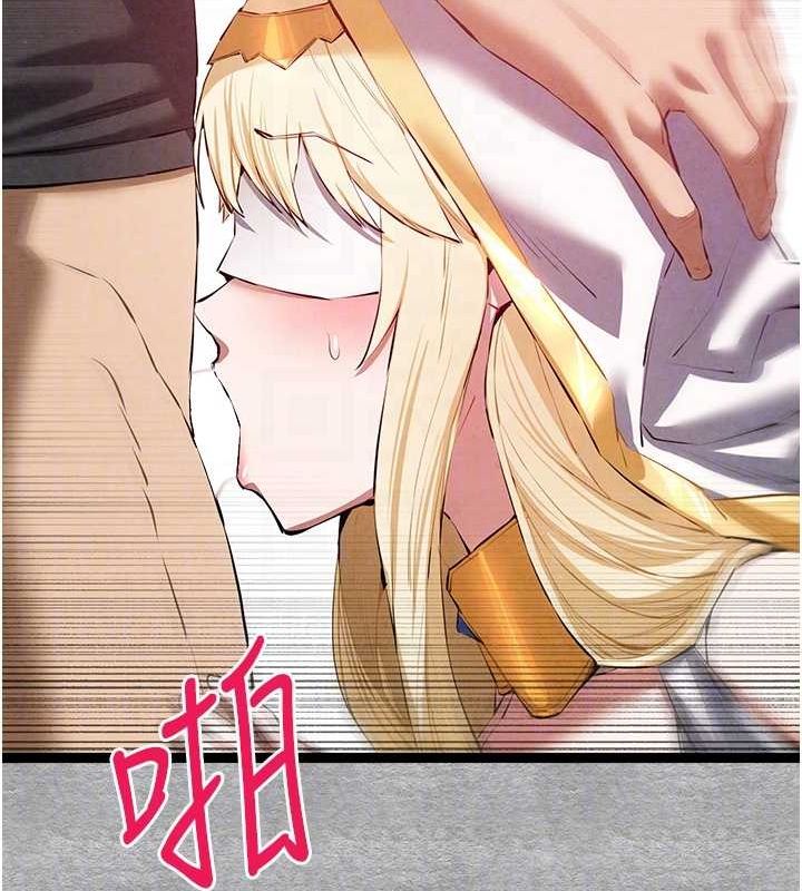 初次深交，請多指教第92話-褻瀆女神的快感