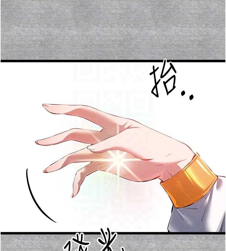 初次深交，請多指教第92話-褻瀆女神的快感