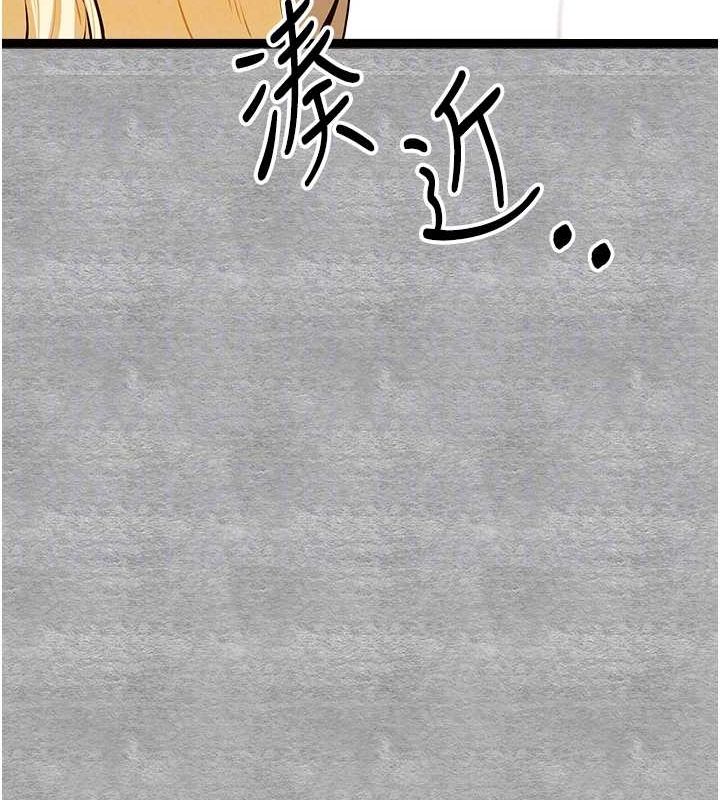 初次深交，请多指教第92話-褻瀆女神的快感
