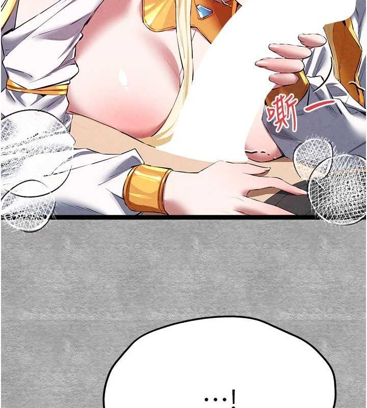 初次深交，请多指教第92話-褻瀆女神的快感