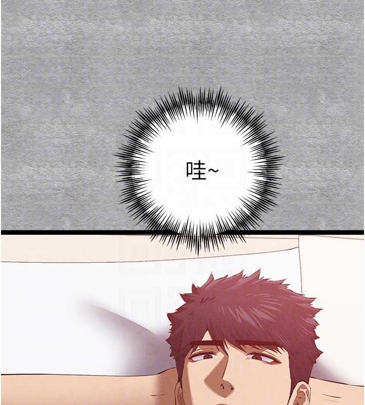 初次深交，請多指教第92話-褻瀆女神的快感