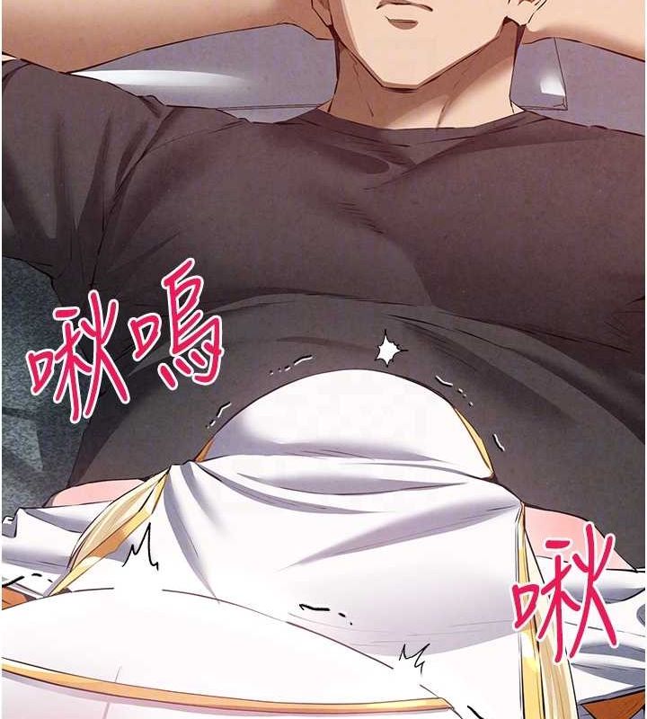 初次深交，請多指教第92話-褻瀆女神的快感