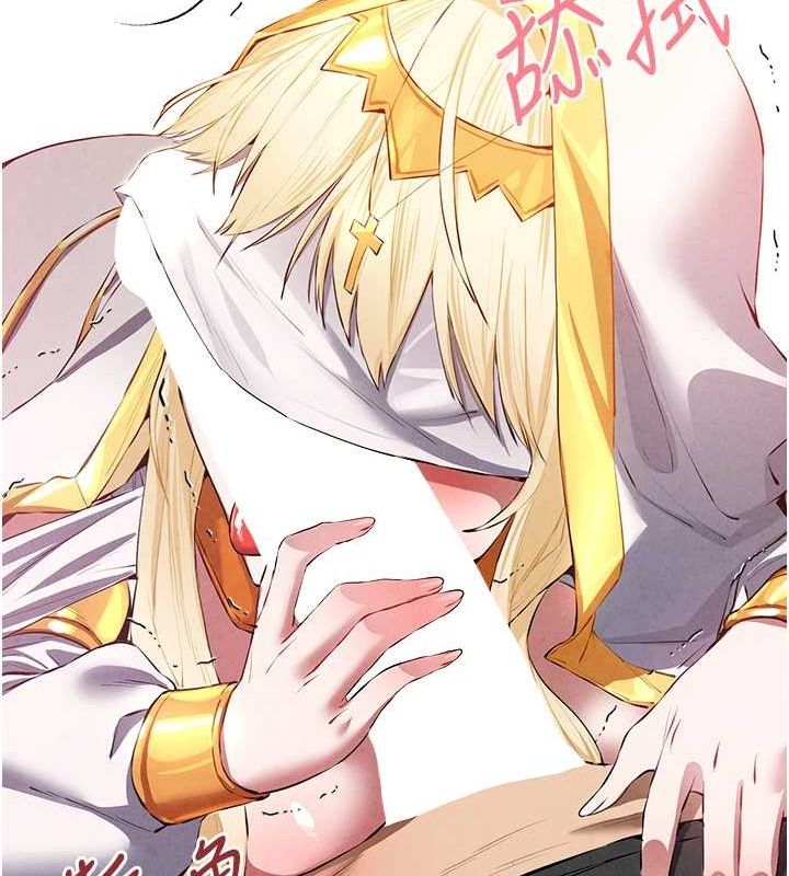 初次深交，请多指教第92話-褻瀆女神的快感