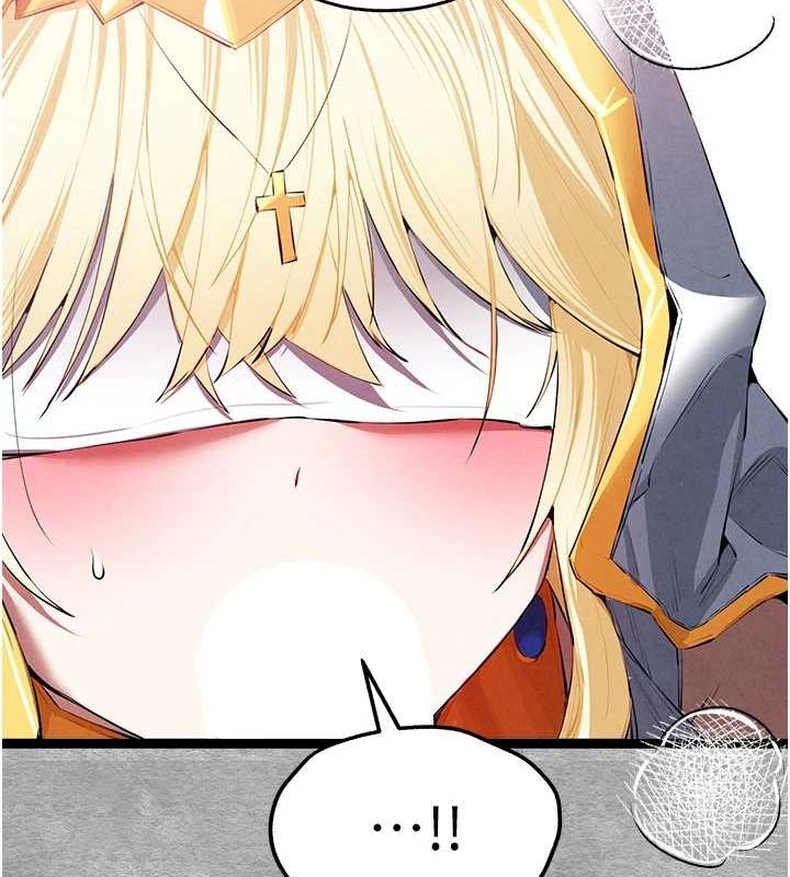 初次深交，请多指教第92話-褻瀆女神的快感