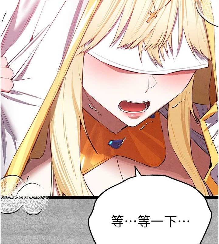 初次深交，請多指教第92話-褻瀆女神的快感