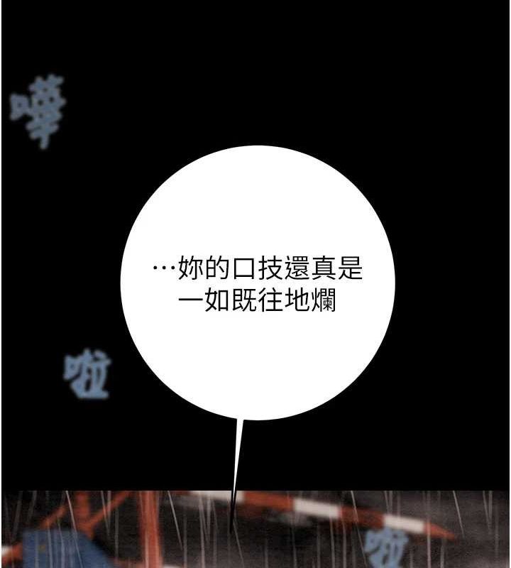 掠奪行動第49話-完全臣服的母狗奴隸