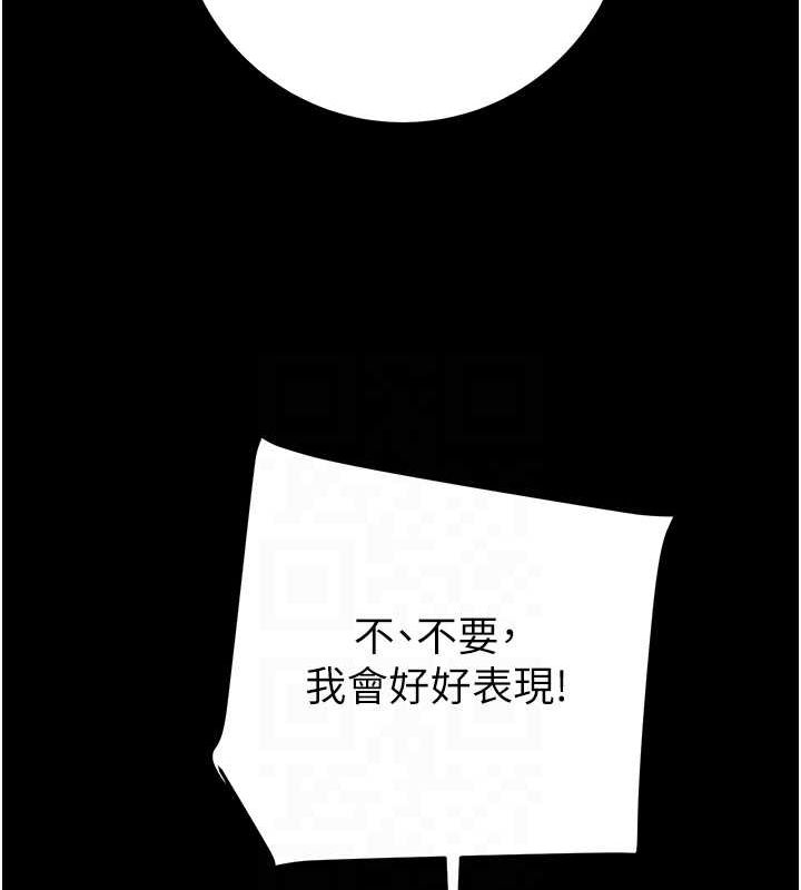 掠奪行動第49話-完全臣服的母狗奴隸