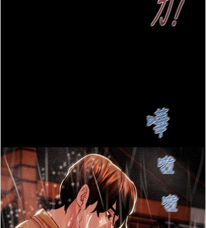 掠夺行动第49話-完全臣服的母狗奴隸