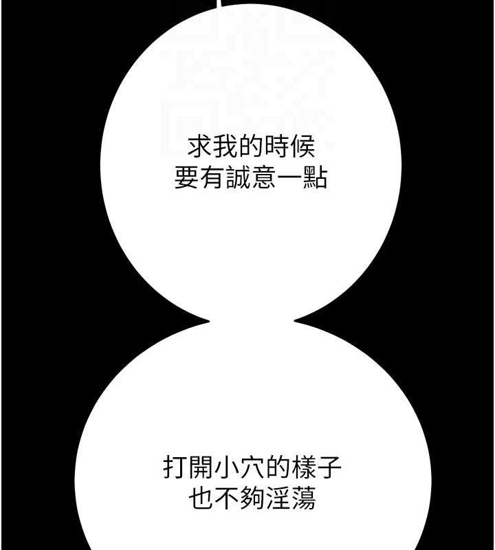 掠奪行動第49話-完全臣服的母狗奴隸