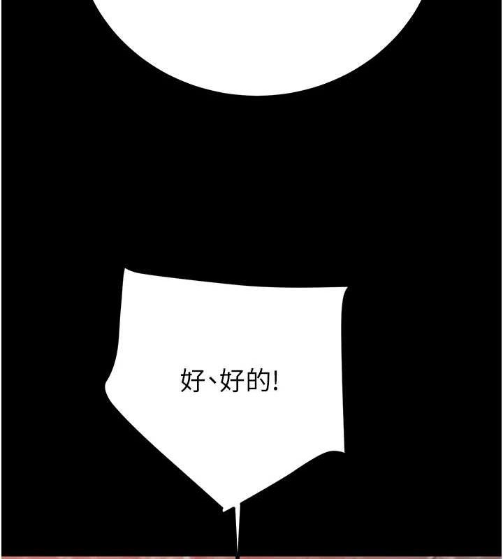 掠夺行动第49話-完全臣服的母狗奴隸