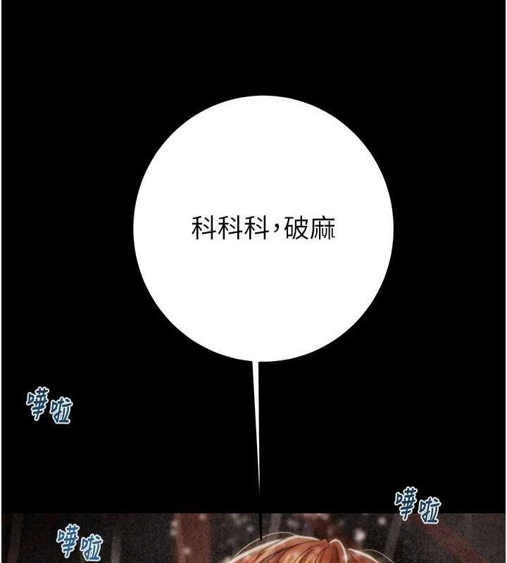 掠奪行動第49話-完全臣服的母狗奴隸