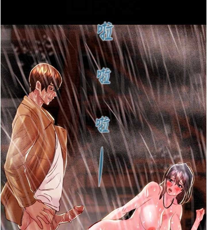 掠奪行動第49話-完全臣服的母狗奴隸