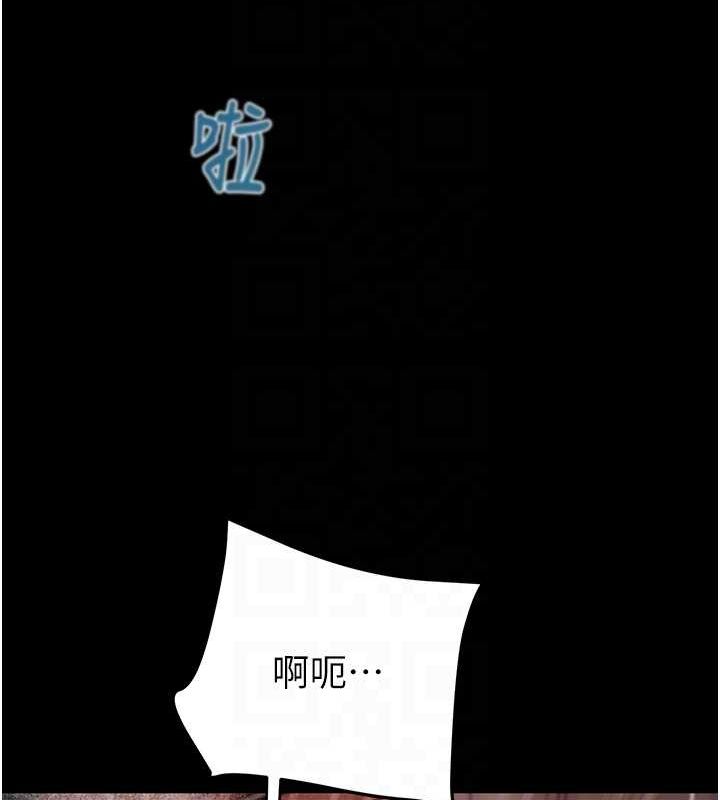 掠奪行動第49話-完全臣服的母狗奴隸