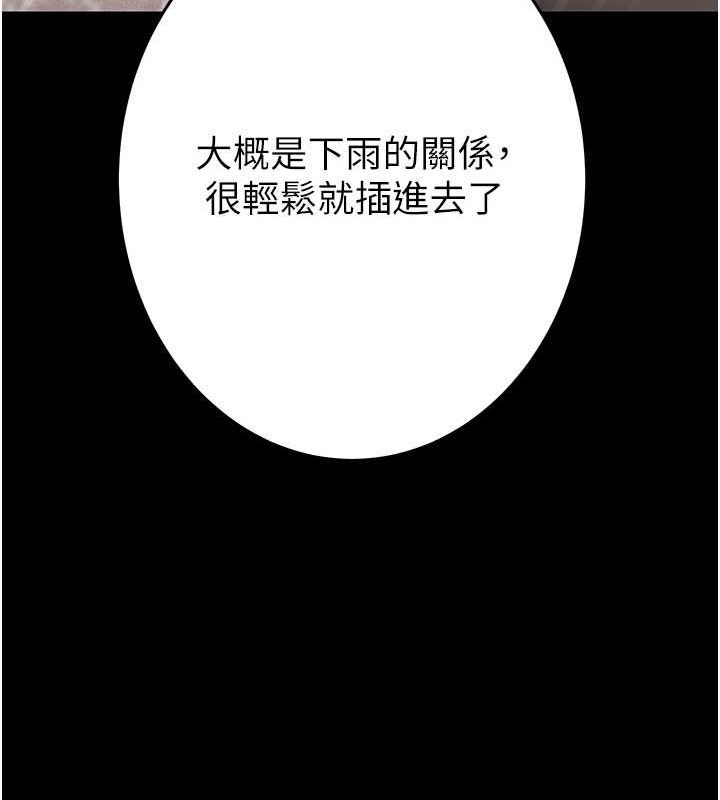 掠奪行動第49話-完全臣服的母狗奴隸