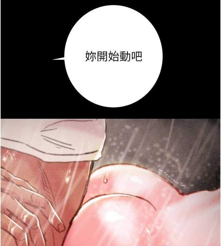 掠夺行动第49話-完全臣服的母狗奴隸