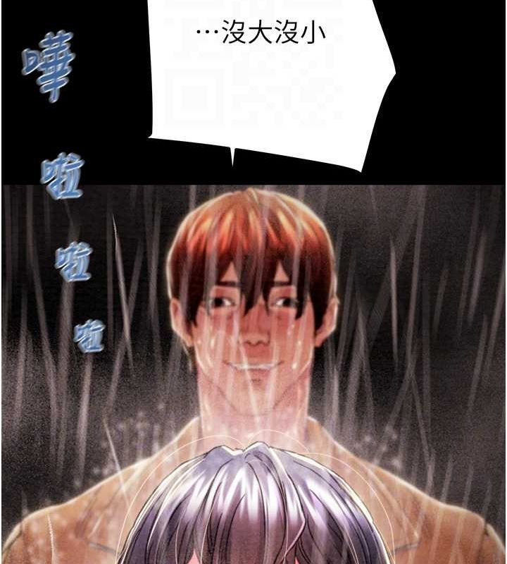 掠夺行动第49話-完全臣服的母狗奴隸