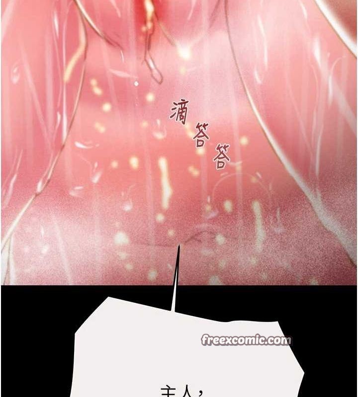 掠夺行动第49話-完全臣服的母狗奴隸